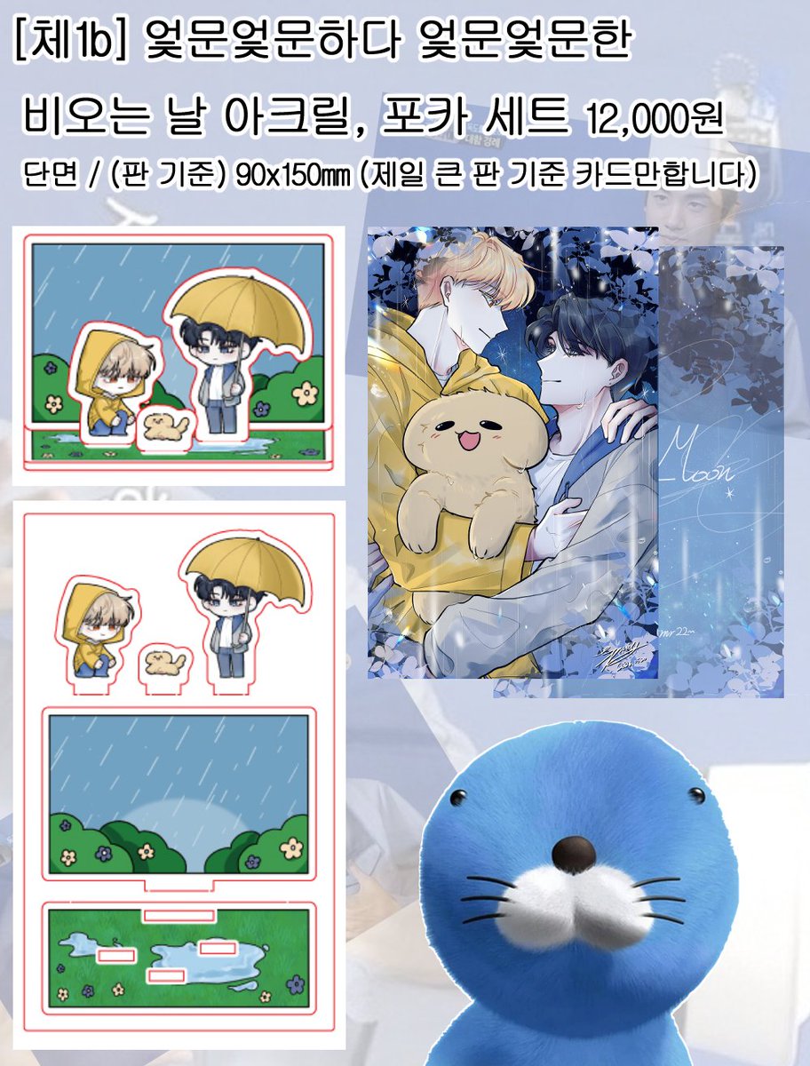 epgksalsrnr22's tweet photo. [총문른2/체1b] 엋문엋문하다 엋문엋문한

총문른2 최종 인포입니다.
문의는 푸슝 혹은 스핀으로 부탁드립니다! https://t.co/lpBqAMODK2