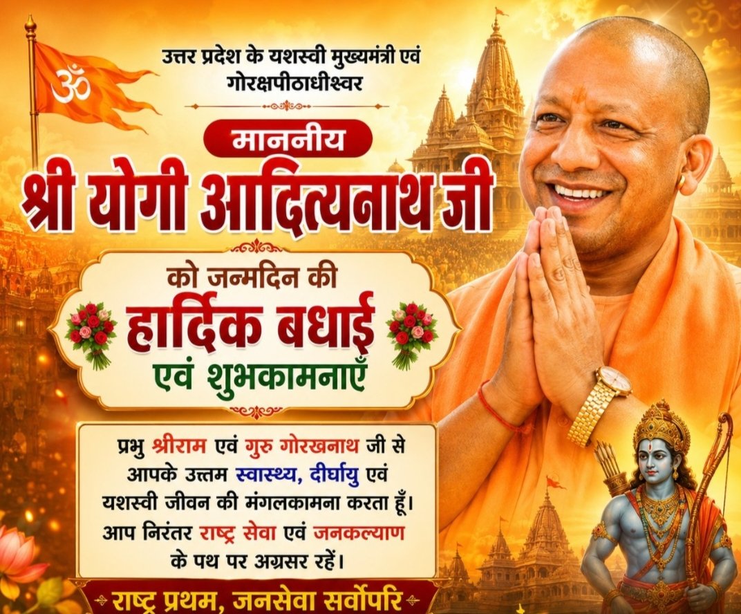 🌸🍃Indresh Mishra🇮🇳🍃🌸इन्द्रेश कुमार मिश्रा ✍️ tweet media