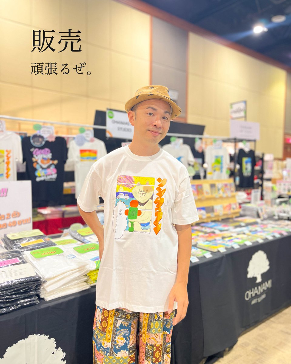 yukimaeda108's tweet photo. ウドンタニーのブックフェアも残り3日。
最後まで頑張るよ😊

イベントが終わったら、友だちのカメラマン「バディ」と商品撮影会をする予定なんだ📷

[note : 撮る]
https://t.co/ejKkXjQSJe https://t.co/nw8GFoW9Pi