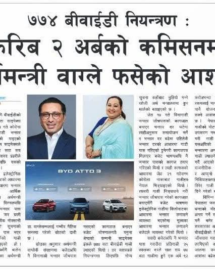 Deep_Bista07's tweet photo. एउटा कान्ड सेलाउन पाएको हुदैन अर्को आईसक्छ। पुराना भन्दा सयौं गुणा खराब निक्लिए यिनिहरु। https://t.co/TkcB5adCsb