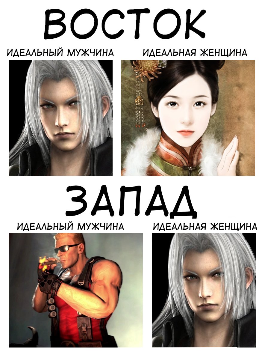 AlexVoyds's tweet photo. @player534145323 Да, только азиаты и мужчин делают красивыми
В таком случае почему вы не сравниваете каких мужских персонажей делают в Азии и не в Азии? https://t.co/hmuecG0ggO