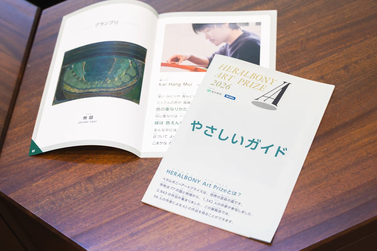 Reposts by 乃村工藝社 Nomura Co., Ltd. (@NomuraKougeisha) / X