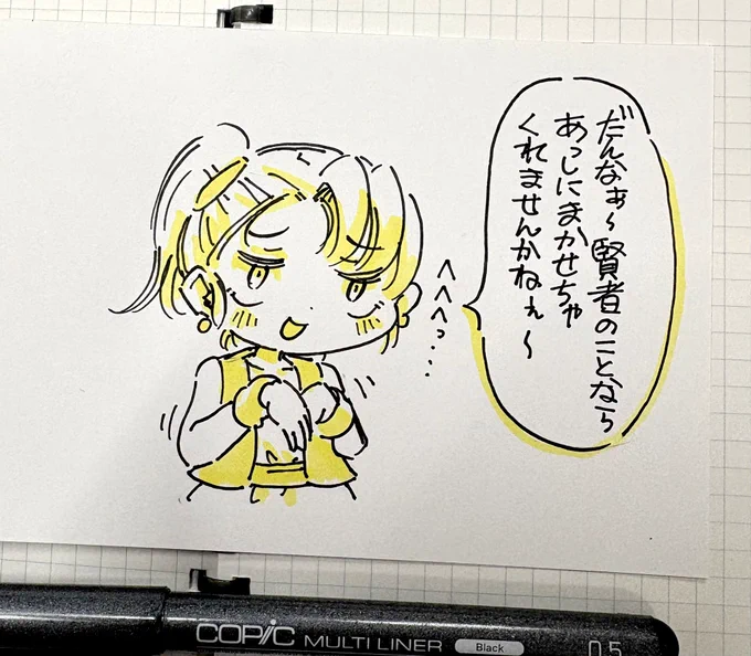 商魂たくましい商人ちゃん 