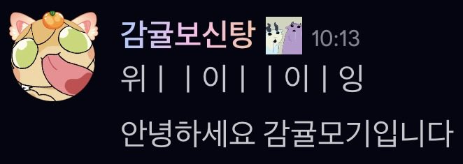Intern_Yang01's tweet photo. 디코서버에서 나의 취급…
아무리 제주도 퍼리라고해도 저건 너무하잖아어ㅓㅓ엉 https://t.co/Paap9AMcVO
