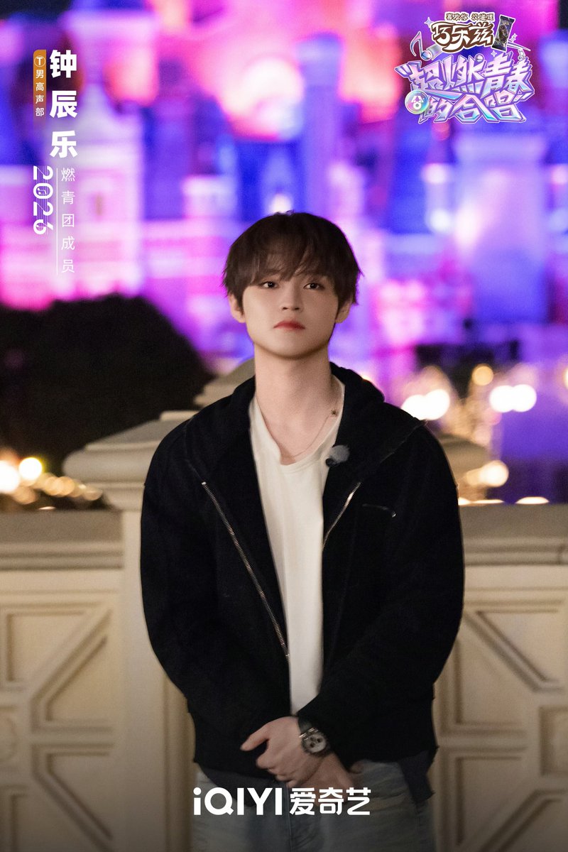 NCTDREAMCENTER's tweet photo. 260605 NCT DREAM #CHENLE for Voices of Youth

#NCTDREAM @NCTsmtown_DREAM https://t.co/8hDf93n4Um