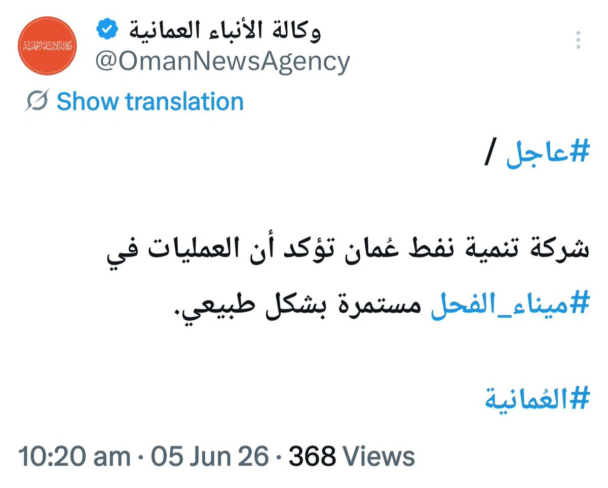 HilalAlbusaid's tweet photo. https://t.co/RtCiIUDpTT