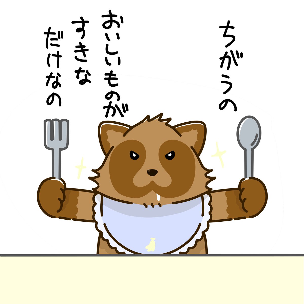 summercomcom's tweet photo. 日本人が食い意地のはったたぬきと噂されていると聞いて https://t.co/lxG3Ux3yLX