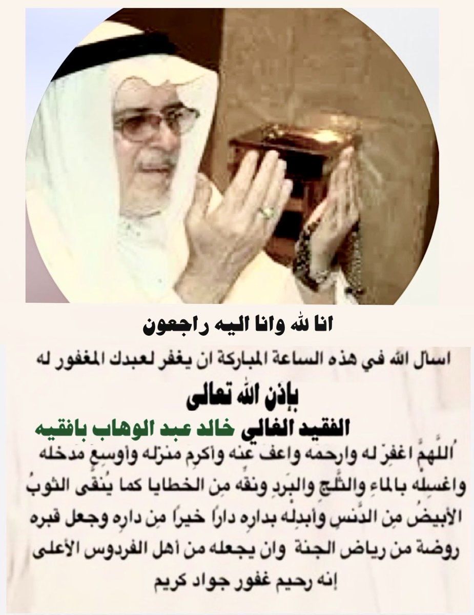 eyad_2003's tweet photo. https://t.co/USZsVqvUmD