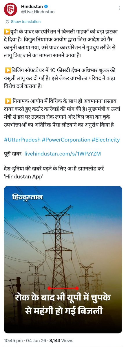 TeesraPrayas's tweet photo. @priyarajputlive @SaabVaid ये नरेद्दर मोदी नाले से गैस भर कर चाय बनाओ यूनिवर्सिटी से है।
भारत में सारे संस्थाएं, कार्यकर्मी काम सफलतापूर्वक संपन्न,संपूर्ण करने में विश्वास नहीं करते है क्योंकि भारत अब नरद्दर मोदी के बुद्धि वाला विकसित भारत है जहां काम करना महत्वपूर्ण है लेकिन काम कि उपयोगिता,सफलता नहीं। https://t.co/wtDjmv0wLT
