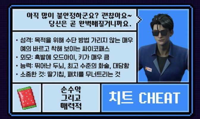 Anaud_blue's tweet photo. 나는감정없는싸이코라그런가완벽하지않은거보면미동도안함ㅋㅋ오히려웃음이나온달까?이정도는딸기칩이지.나는패치팀장을수백수천번무너뜨린사이코패쓴데ㅋㅋ픽셀그래픽을보며나는웃음을짓지 https://t.co/w69rrCfo1h
