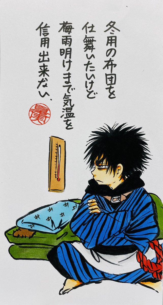 mogura_hozuki's tweet photo. 今週の江口先生の落書きはこちら！ https://t.co/thfcXfGx0W