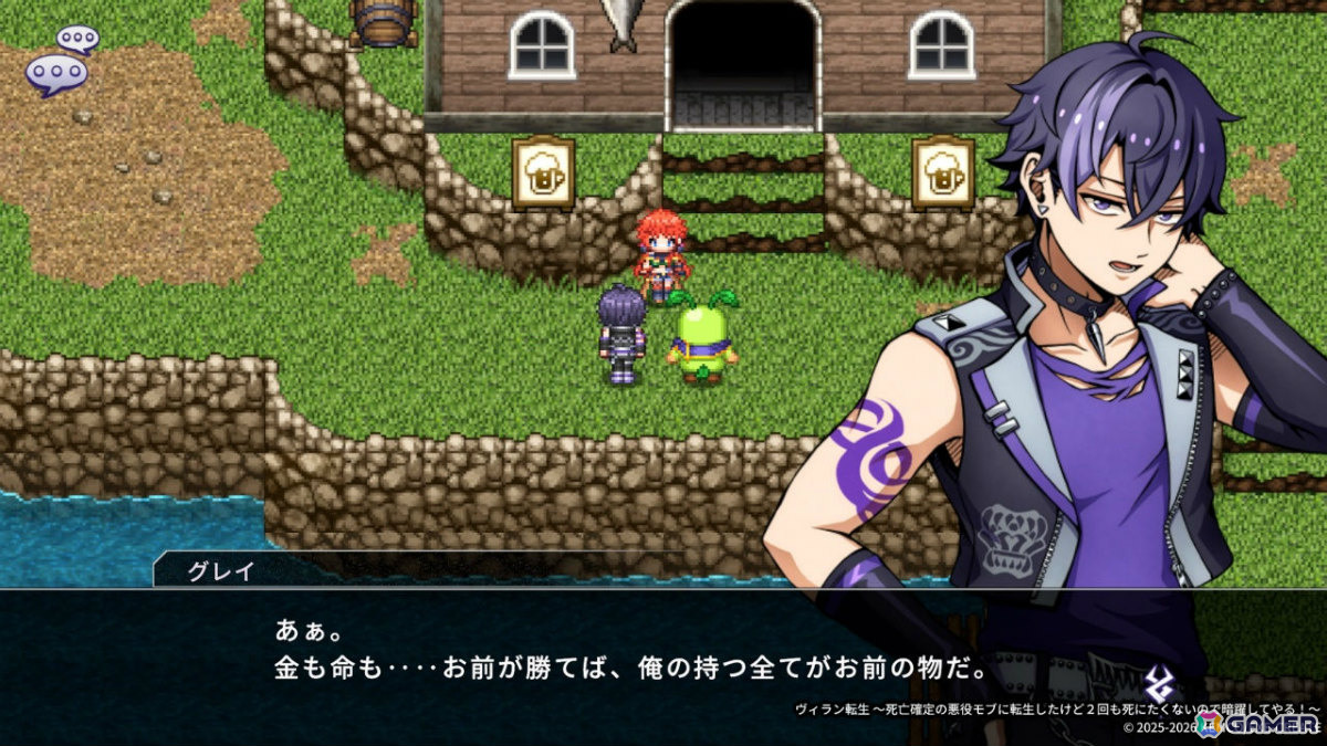 GamerNeJp's tweet photo. 異世界転生RPG「ヴィラン転生 ～死亡確定の悪役モブに転生したけど2回も死にたくないので暗躍してやる！～」CS＆Steam版が発売！ 悪役モブキャラとして狡猾に振る舞い仲間を集めて勇者に抗え https://t.co/4ED5HGVKxg https://t.co/H8S4swyBNa