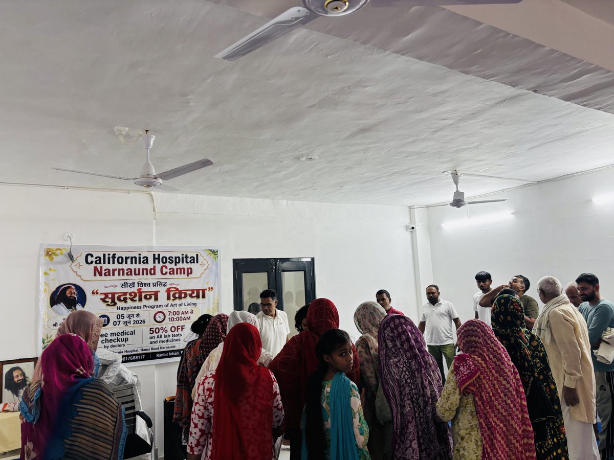 Ranbirsinglohan's tweet photo. आज California Hospital, Narnaund में एक विशेष कैंप का आयोजन किया गया, जो 7 जून तक जारी रहेगा।

🧘‍♂️ इस दौरान विश्व प्रसिद्ध सुदर्शन क्रिया करवाई गई, जो मानसिक शांति, तनाव मुक्ति तथा बेहतर स्वास्थ्य के लिए अत्यंत लाभदायक मानी जाती है।
#yoga https://t.co/GN1uYDI73V