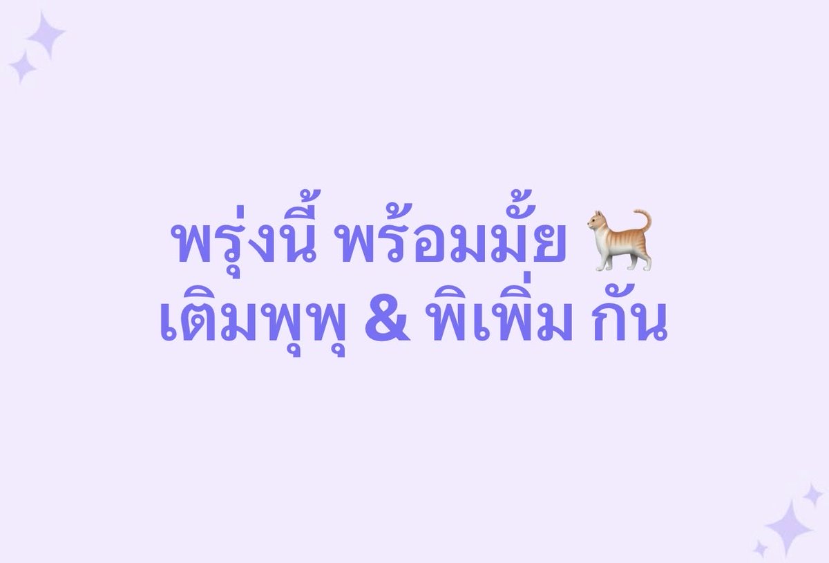 Central Rama 9 tweet media