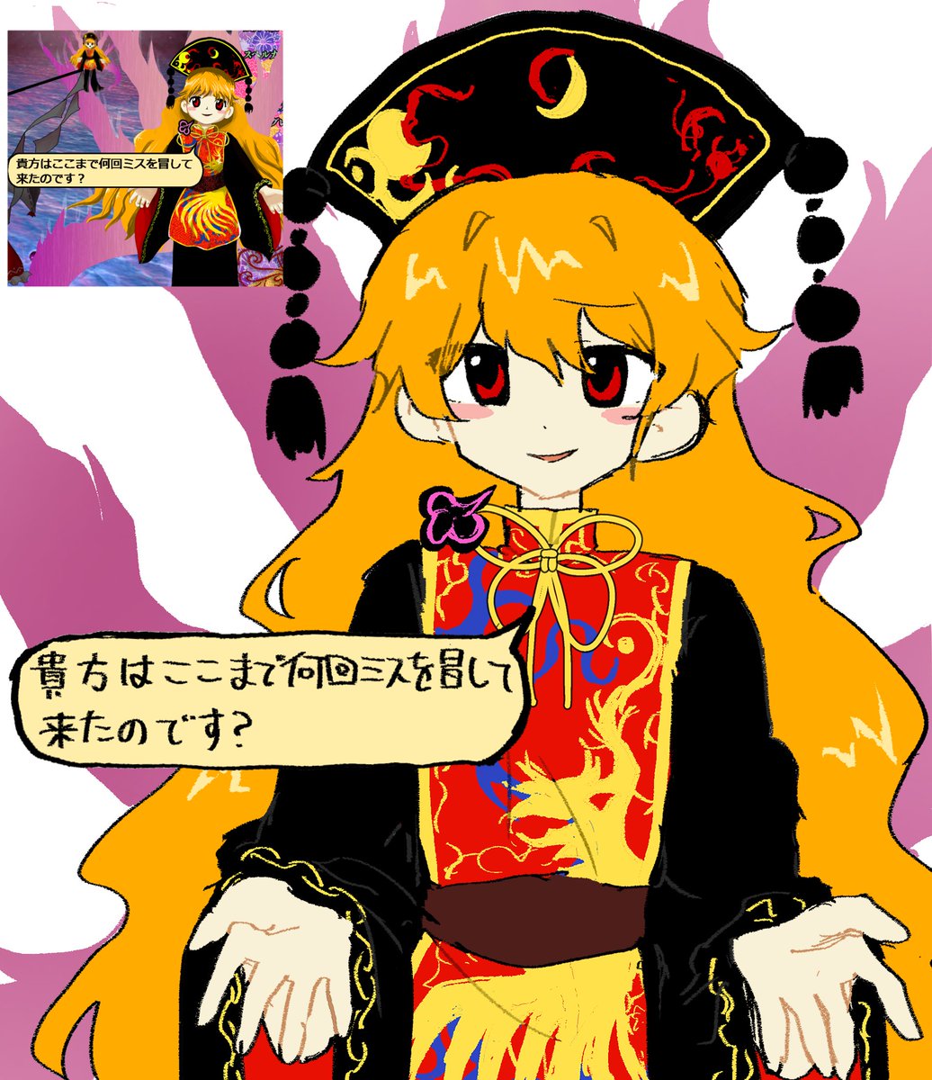 owata_zone's tweet photo. #６月５日は純狐の日 
再掲 https://t.co/ByTMfnziWV