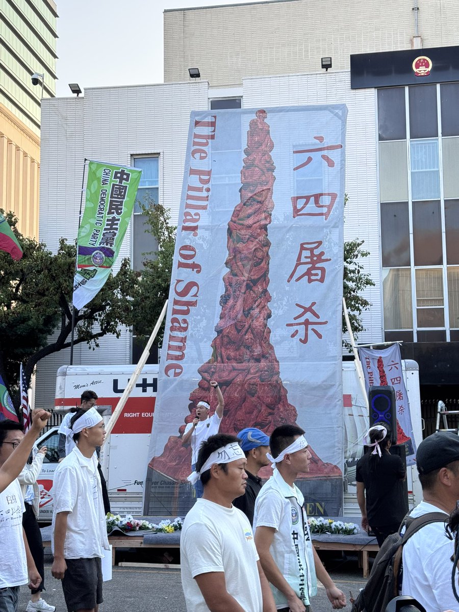 yangzhiri's tweet photo. 今天是纪念89.64第三十七周年。永不忘记，永不放弃。#六四 #三十七周年 #八九六四 https://t.co/t6Jj25mPyp