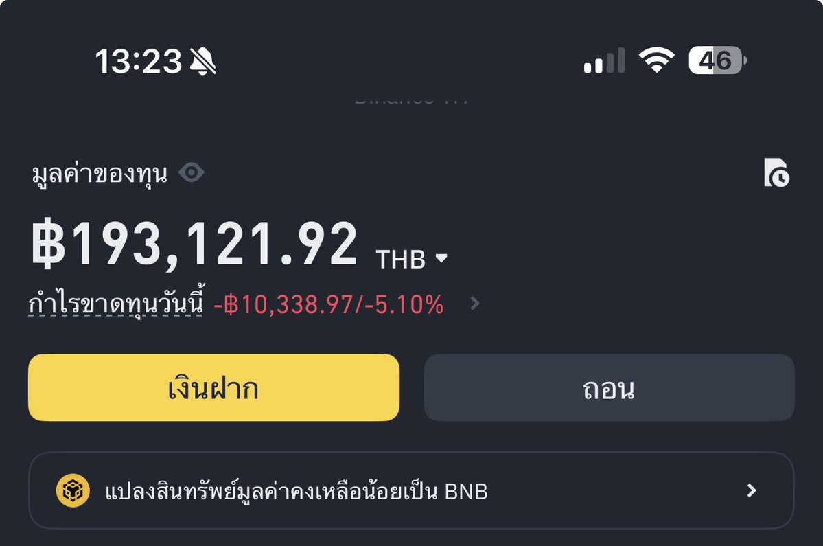 MKrub8's tweet photo. นั่งสอนช่วงเช้าแป้บเดียว
เงินหายไป 5% (1 หมื่นบาท 🥹)

น้ำตาไหลพรากแล้ว รอรายได้ #ติ๊กฟ้า มาเยียวยาหัวใจ 🥰🥰 https://t.co/0vdbtyCoKO
