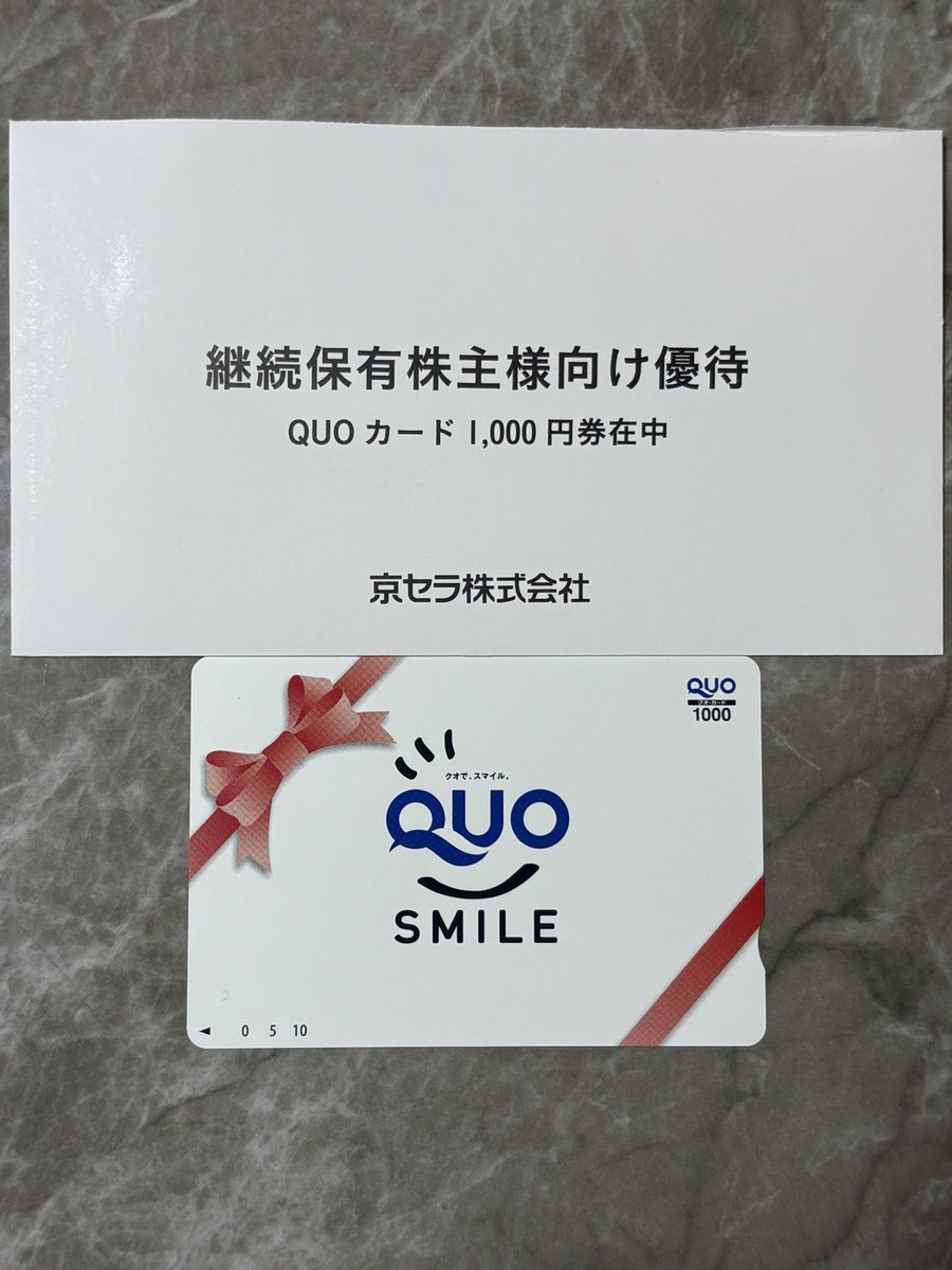 hiroki367's tweet photo. 妻名義の京セラより継続保有株主様向け優待QUOカード1000円が届きました！長期保有特典を目指して継続して長期保有し応援したいと思います📣#京セラ #株主優待 #優待株投資 #お金に働いてもらう #株主優待で人生を豊かに https://t.co/oIjwKNM0fn