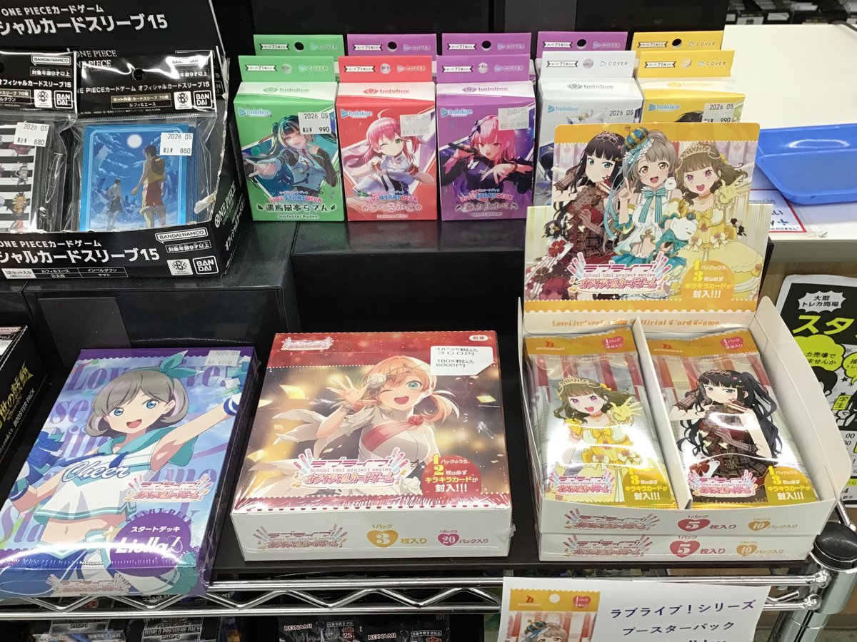 ラブカ 】 『スタートデッキ』 📣ラブライブ！スーパースター!!cheer