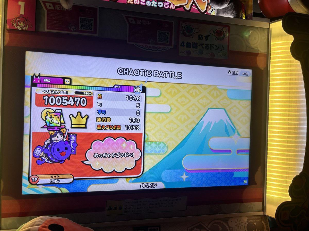とがみ/れお tweet media