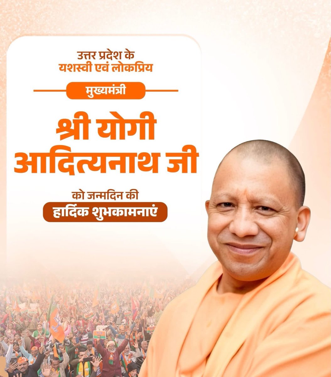 Rj1Danny's tweet photo. ‘राष्ट्र प्रथम’ की भावना के प्रतीक, उत्तर प्रदेश के यशस्वी मुख्यमंत्री एवं गोरक्षपीठाधीश्वर आदरणीय श्री @myogiadityanath जी को जन्मदिन की अनंत शुभकामनाएं। 

#bjp 
@myogioffice 
@BJP4UP https://t.co/XsBtMScTTH