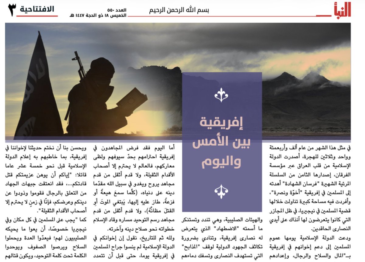 TracTerrorism's tweet photo. #IslamicState Releases Newspaper “al-#Naba” #550 Featuring Attacks in Nigeria, Congo DR, Mozambique, Pakistan, & Somalia.
Read more: https://t.co/icTtMDssVn https://t.co/BJ3xkfkrRY