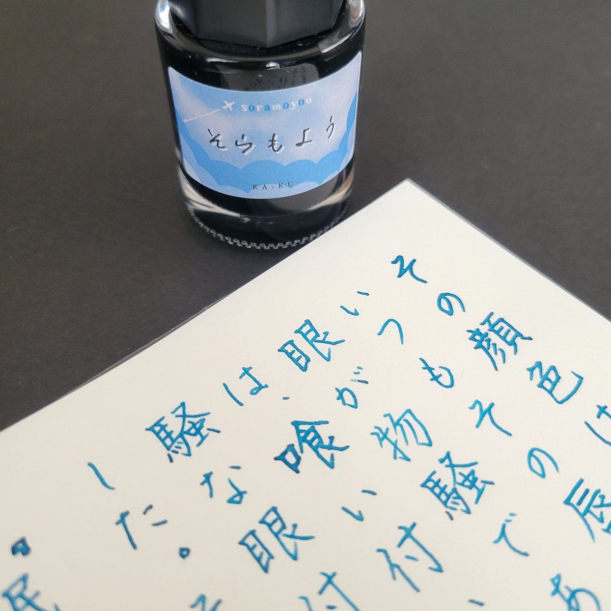 ガラス工房aun (@aunedaakihiro) / Posts / X