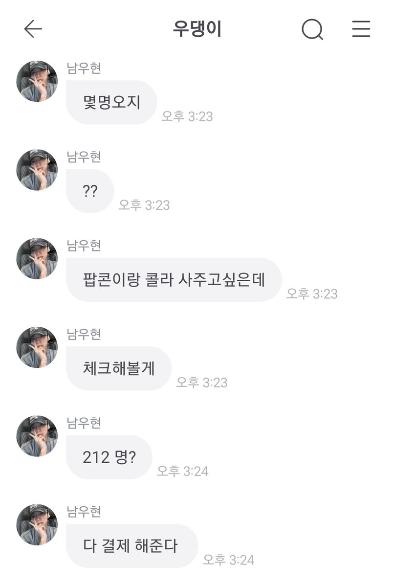 snakyu1's tweet photo. 여친 팝콘 사는 남자ㅋㅋ
팬=여친의 남자;; https://t.co/UAul0dD2kl
