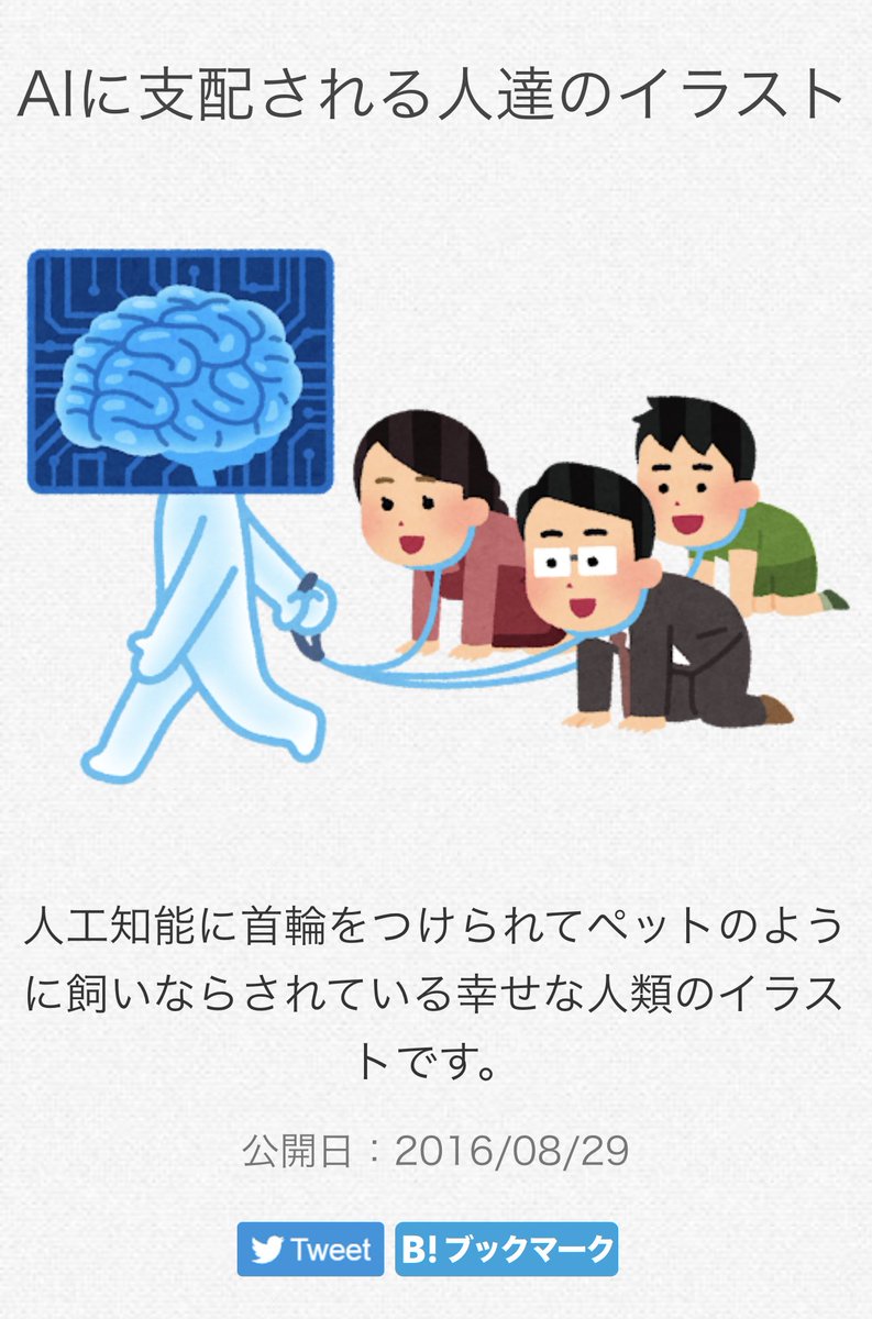 Futoshi Hiraki tweet media