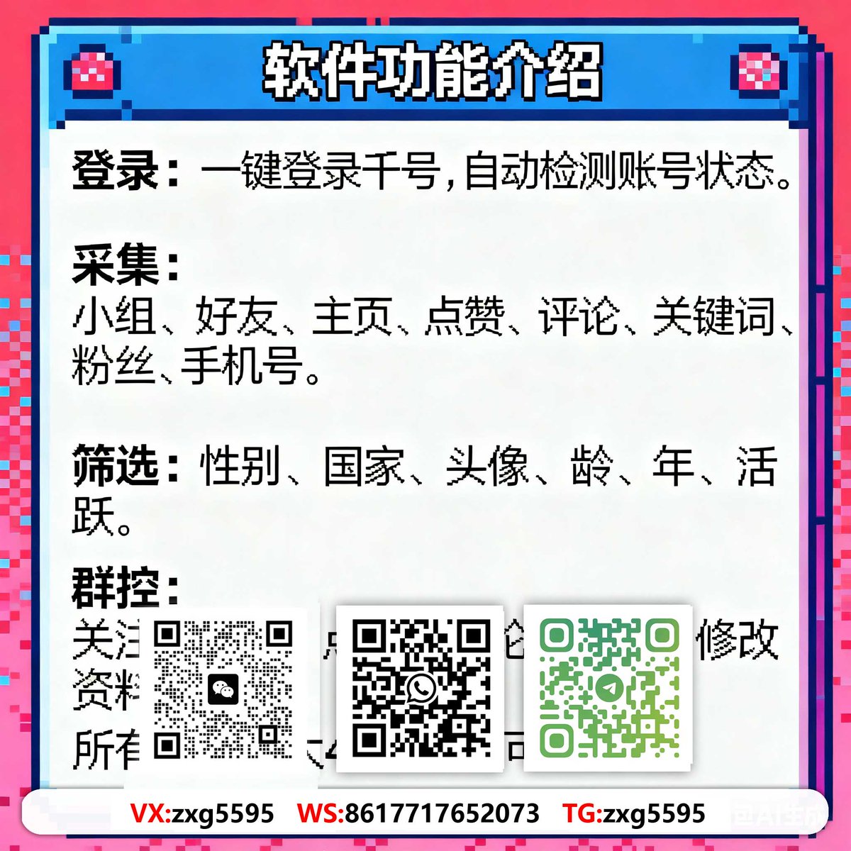 Vn3Hunh's tweet photo. 食品饮料出口
Global Social Matrix | 全球社媒矩阵。海外引流找小冰
#跨境短視頻營銷 #跨境電商獨立站 #社媒營銷工具 https://t.co/wq18PEy0GR