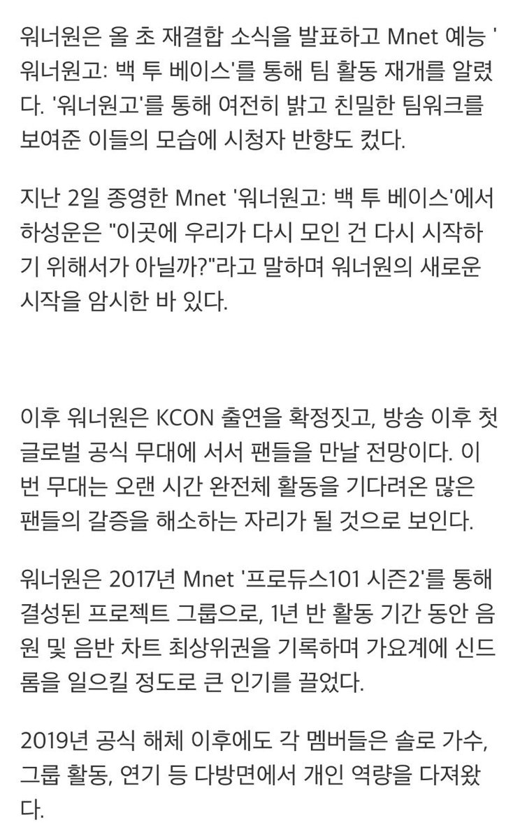 oo2oo90's tweet photo. 워너원 8월 'KCON LA 2026' 출연 
🔗 https://t.co/9Cu42lwEK5
#이대휘 #대휘 https://t.co/dSc0yu73Uo