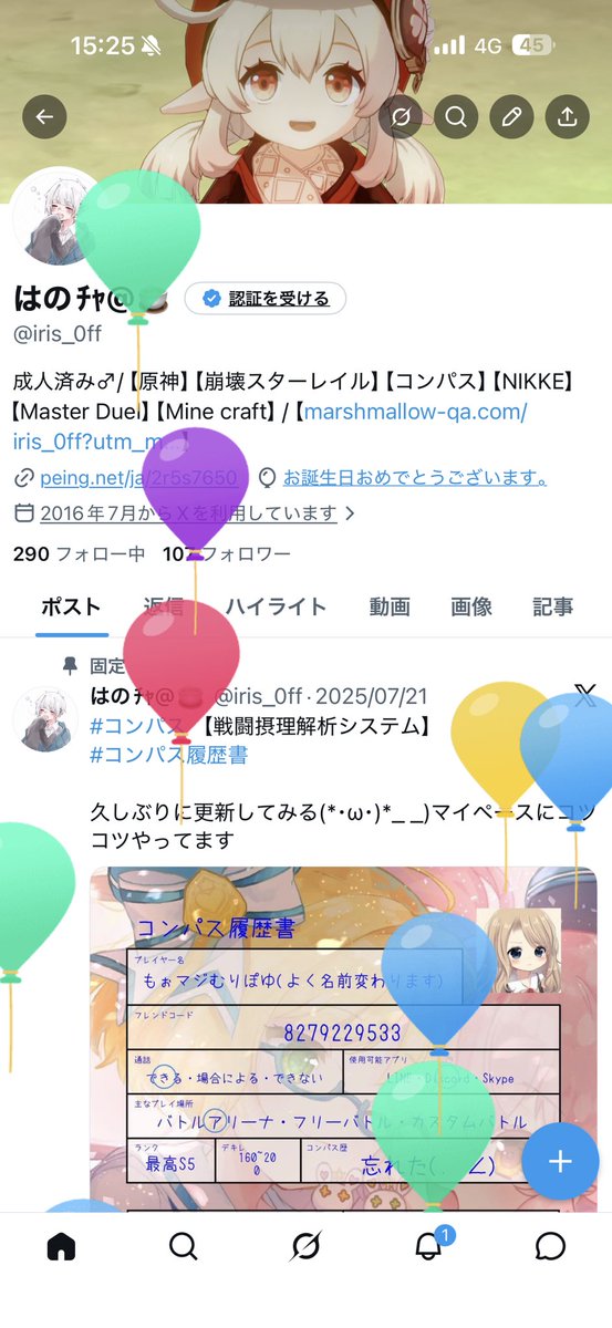 iris_0ff's tweet photo. あ、そういえばのやつね https://t.co/QuqRI5x5bp