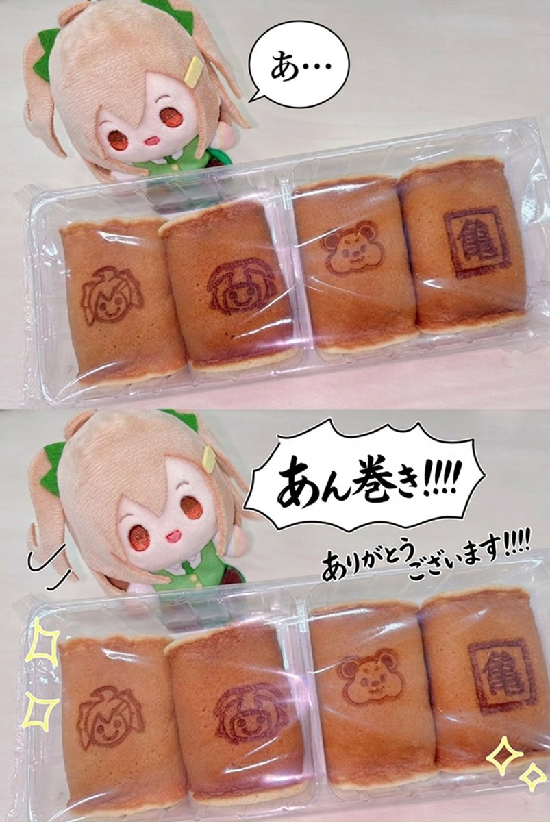 カワダマ｜あん巻き伝道師 (@kawadama777) / Posts / X