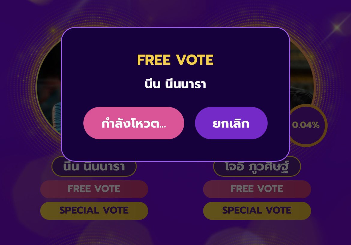 justanother_pal's tweet photo. วันนี้คุณโหวตนีนนาราแล้วหรือยัง 😁 #NeenILY https://t.co/aYugTE3S6E