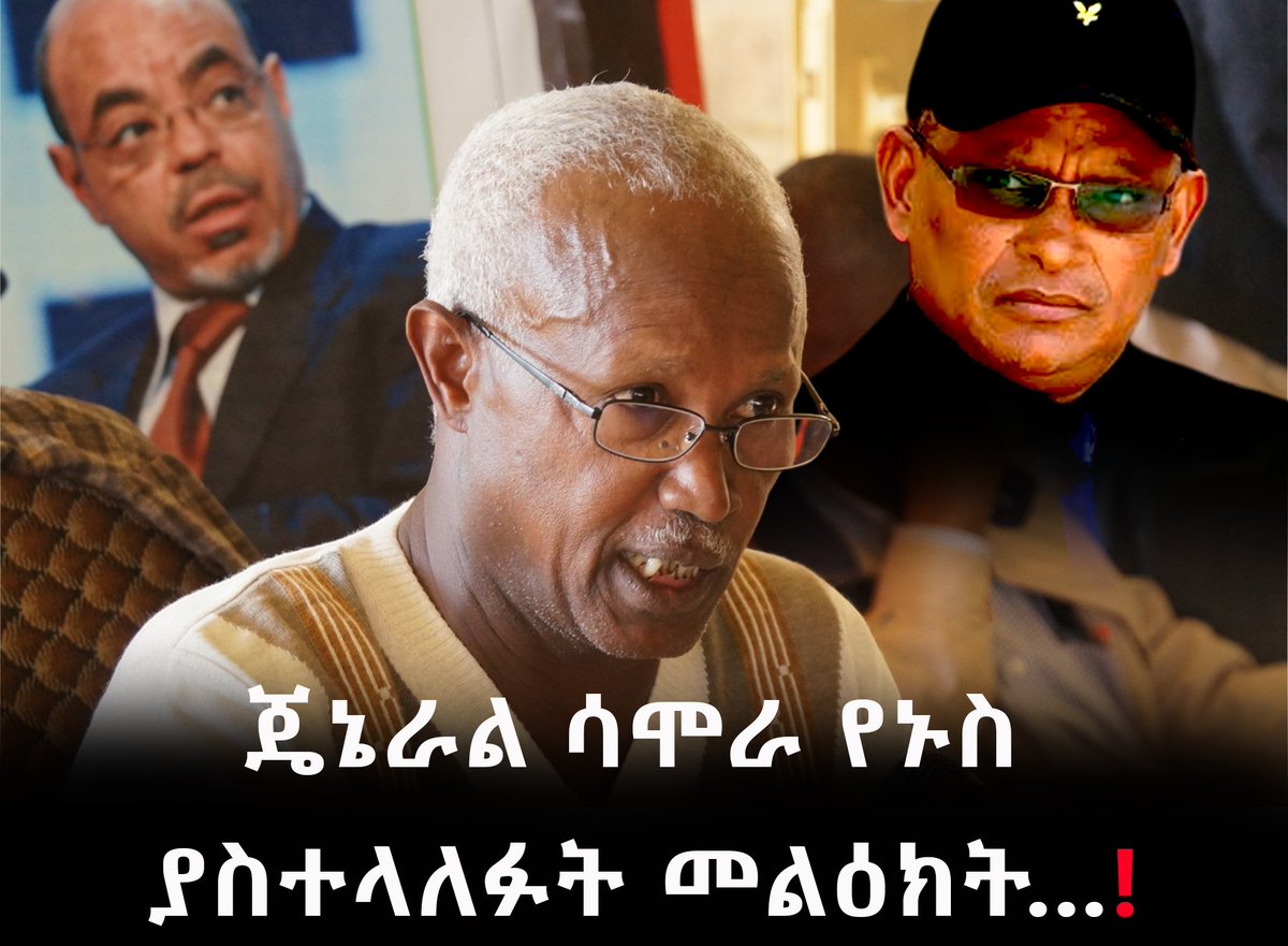 azeb_dia's tweet photo. Gen. Samora Yunis says the #TPLF is spreading false claims in Tigray that the government will attack after the election to mobilize youth. He also warned the public against attempts to use Meles Zenawi’s name to mislead people. #Ethiopia #Tigray https://t.co/D74pvUxJyJ