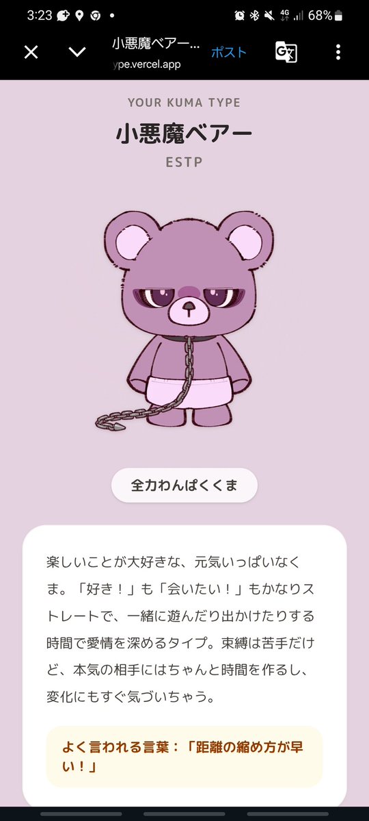 もちこΩ🦭🌐 tweet media
