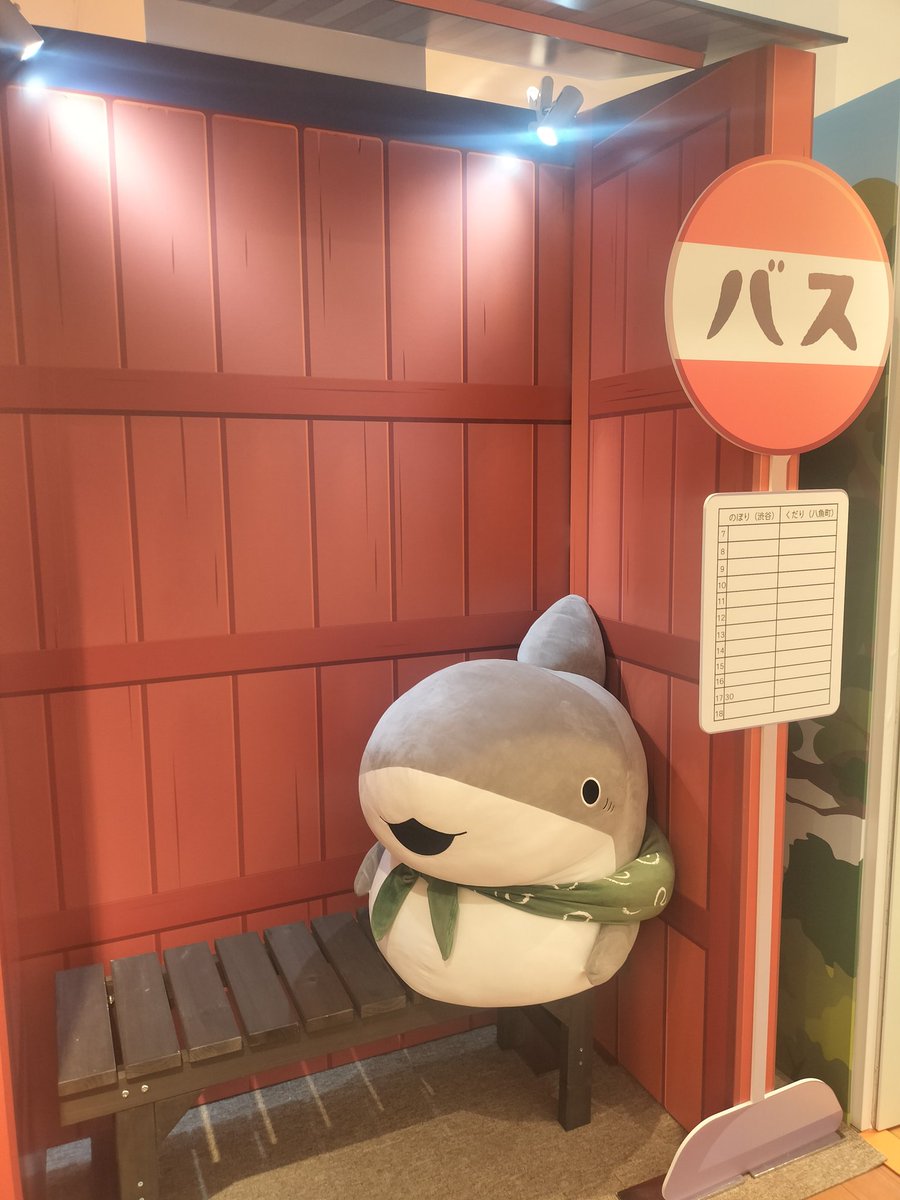 渋谷にも寄って子ザメちゃんのポップアップストアへ。硬質クリアカード