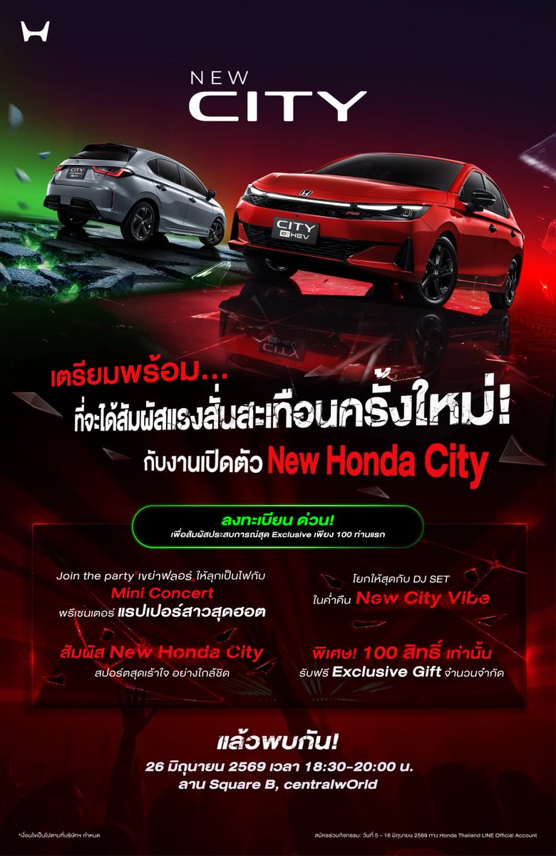 MotoringDrive's tweet photo. Honda City ใหม่ ดีเดย์เปิดตัว 26 มิ.ย. นี้ คัมแบ็กครั้งใหญ่ที่จะสั่นทุกสตรีท เอ็กซ์คลูซีฟ ! ชวนผู้สนใจ 100 คน ร่วมสัมผัสก่อนใคร พร้อมชมฟรี ! มินิคอนเสิร์ตจากพรีเซนเตอร์แรปเปอร์สาว https://t.co/IdTZhx7dQv https://t.co/1ldph9fMAC