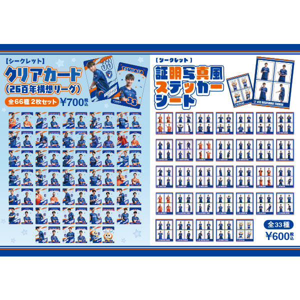 v_varenstaff's tweet photo. 🔷グッズ情報🔶

【6/7 発売商品を紹介✨】
カプセルトイ🌟
✅クッパ世代だらけ
✅ベストショットキーホルダー

大好評につき再販決定🎉
✅クッパ世代Tシャツ/タオル
✅クリアカード
✅証明写真風ステッカー

📍FLAGSHIP STORE

#vvaren #長崎旋風 https://t.co/p50Ccxnoh9