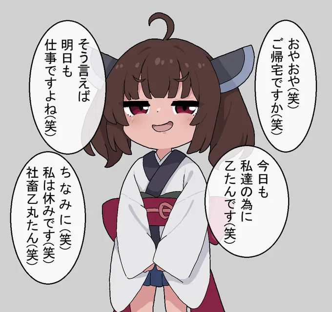東北きりたん 労いの言葉 です!!
#歪み猫ファンアート
#きりたんキラキラ金曜日 