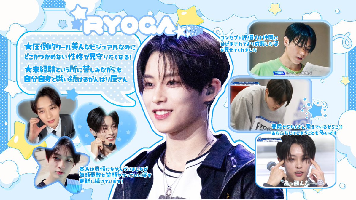 飯塚亮賀絶対デビュー‼️ tweet media