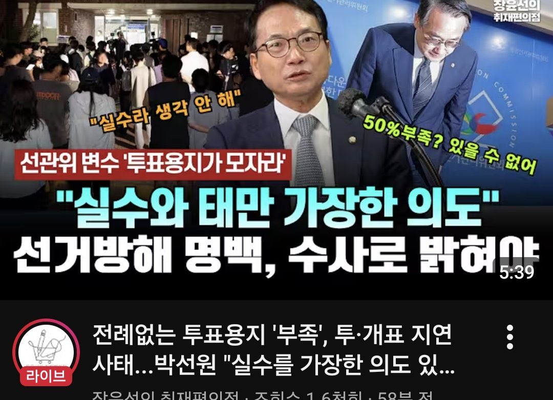 kimsunchul68's tweet photo. 실수를 가장한
의도적 선거방해에
나도
한표 던진다
어차피 질 선거니
부정선거로 만들자. . . https://t.co/5j5QyQdXdk