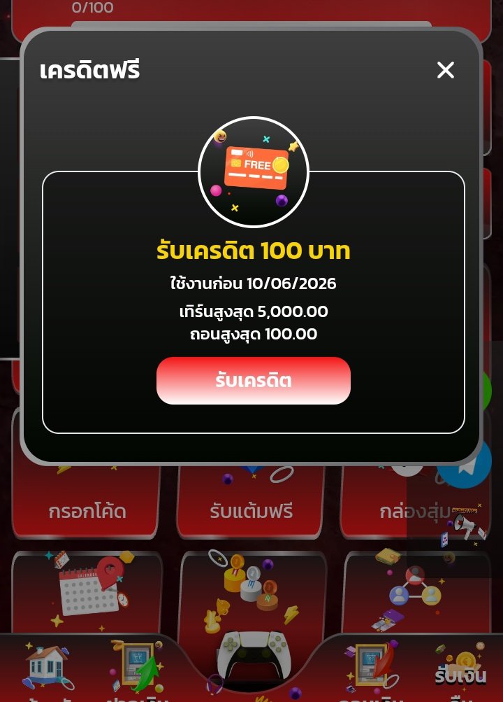 Iw4ityOu's tweet photo. #AWAYG
เครดิตฟรี 100 ทุกยูส
โค้ด 👉 PJKBQBPPVCM466W7

เครดิตฟรี สมาชิกใหม่  
โค้ด 👉 RH6OXNUQ7UAY0ZE0

📱https://t.co/tbDUmzl4MJ

#เครดิตฟรี #เครดิตฟรีล่าสุด https://t.co/uVgREMD4bW
