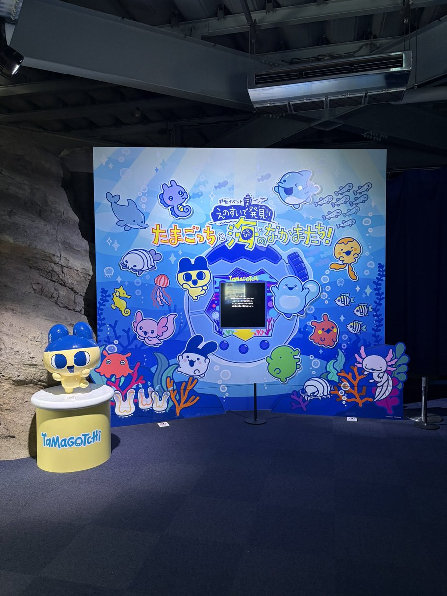 _IQ115_'s tweet photo. #えのたま https://t.co/lA6ist5XDY