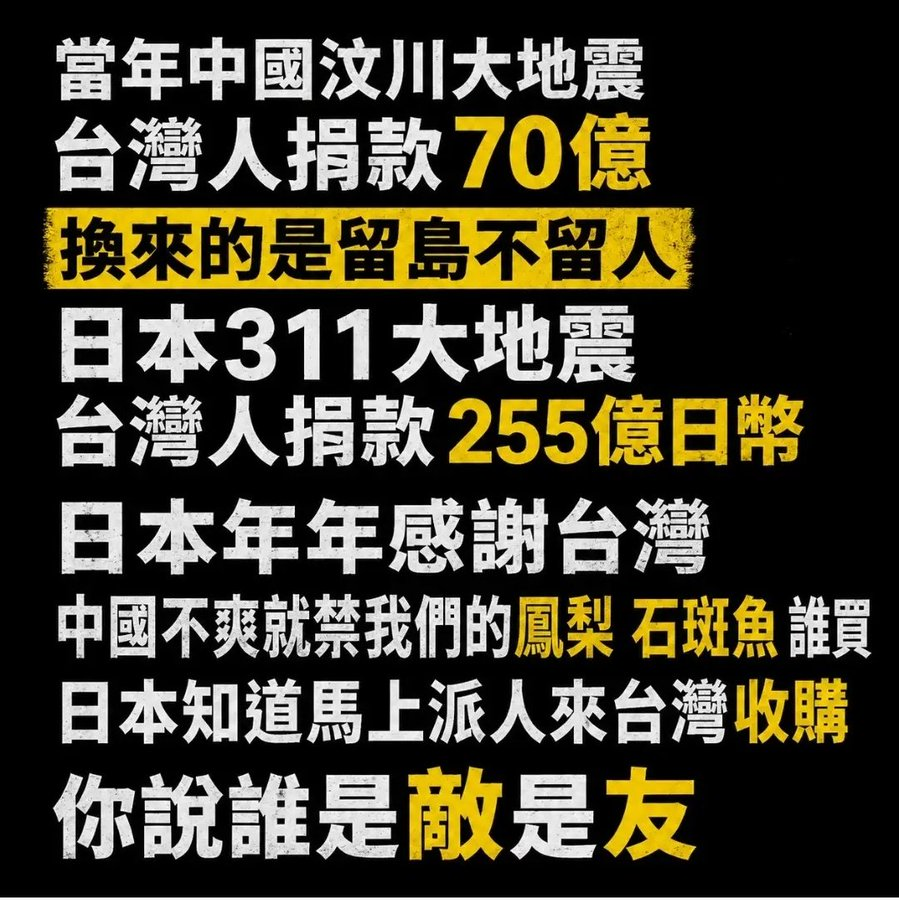 xu96175836's tweet photo. 最简单的道理，中共国人就是不懂。 https://t.co/pwoeGLy1tT