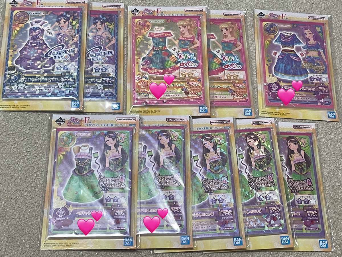 Tmmwwk's tweet photo. @Rkrmzno 初めまして、検索より失礼致します。
A賞1点と印つけた6点計7点買い取らせて頂くことは可能でしょうか。
ご検討の程よろしくお願い致します。 https://t.co/W0osY5jGiW