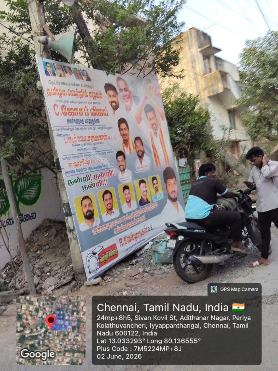 AsSan98mat01's tweet photo. @CMOTamilnadu @KanchiCollector @Chief_Secy_TN @RM_Harish_ @tnpdial100  @banposters @tnpoliceoffl @avadipolice @BussyAnand @Commissioner_RD #Ayyapanthangal #IllegalBannerMenace this is turning worser than the previous regime. Nobody seems to be learning any lesson #visualpollution https://t.co/KMZa1wEQsO
