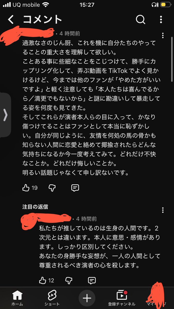 からこるむ tweet media