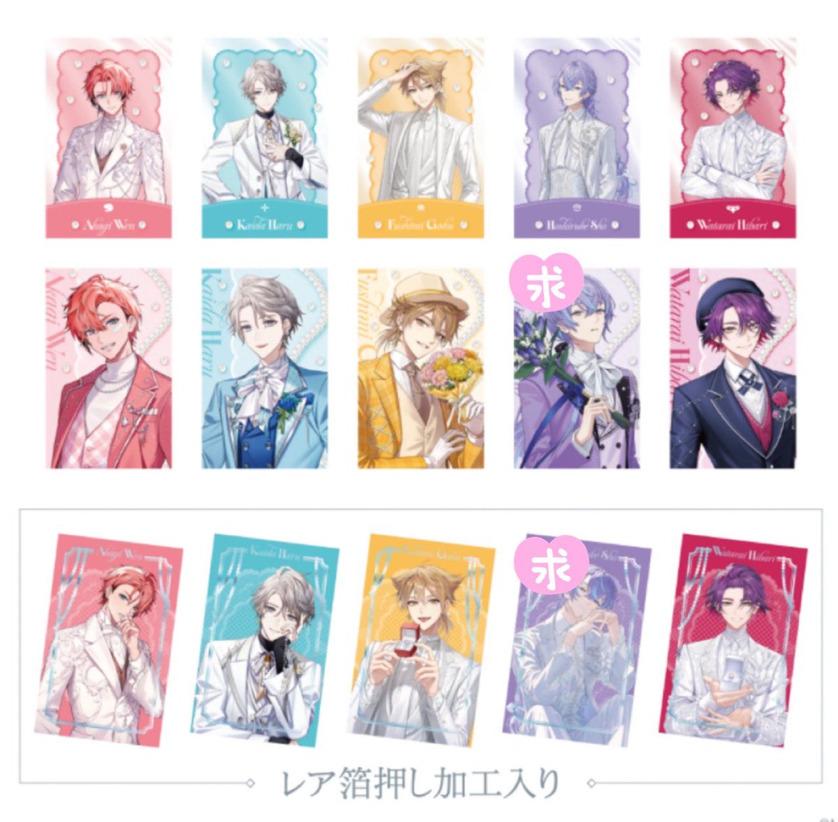 ___heliotrope's tweet photo. 【交換】にじさんじ Luminous Marriage
ランダムフォト風カード Aグループ OS特典 ジューンブライド ジュンブラ

譲￤画像1
求￤画像2

画像3欲しい方いれば交換の際にお付けします。
郵送交換希望 
よろしくお願いします。 https://t.co/HLwSqHiIJL