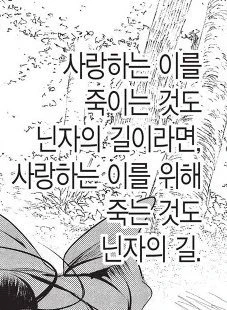 내가 다 죽어줄게 